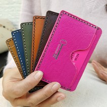 로스킨 미니카드지갑 반제품 DIY 수업용키트(소가죽) 가죽공예 DIY 패키지, 카키