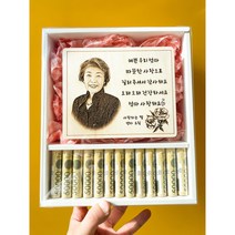 디엠지아트토이 특별한 어버이날 우드포토 용돈박스 부모님 효도 선물, 화이트 용돈박스&우드포토 풀구성&뒤면편지각인
