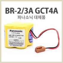 파나소닉 FDK BR-2/3A GCT4A 14550-2P IL-L2S CNC 화낙시스템 배터리, FDK 화낙배터리