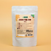 자연지인 천연 곡물팩 미용팩 120g 미강 율무 녹차 들깨가루 다시마 어성초 녹차 율피, 1개입, 1개, 미강+행인+진주(미백)