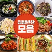 가정식반찬 집밥메뉴 가정간편식 반찬 110종, 연근조림 500g