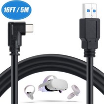 오큘러스 퀘스트2 링크 케이블 VR USB 케이블 A C타입 에어링크 전, C to C 5M, 1개