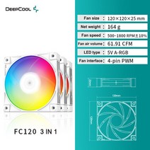 DEEPCOOL RGB 컴퓨터 케이스 냉각 팬 무소음 CPU 쿨러 FC120 31 흑백 5V 3 핀 120mm, FC120 3in1 White_A-RGB | 기타