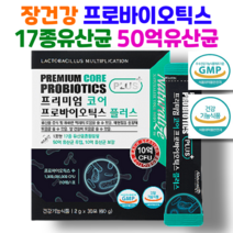 장건강 영양제 프로바이오틱스30포 예민한장 온가족유산균 장운동촉진 유해균억제 장내환경개선 변비개선, 60g, 5개