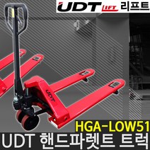 UDT 핸드 파레트 트럭 HGA-LOW51 파렛트 자키 1.5톤