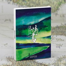 [YUNDI] 왈가닥스 클로드모네 엽서 30종 Hebei Yundi Technology Co. Ltd, 자신에게 사랑 편지 M3028 1 세트 (30P)