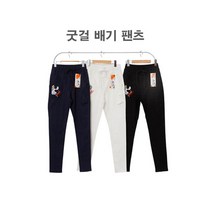 넘버원 팬츠 여자 조거 스타일 밴딩 면바지 캐주얼/밴딩바지