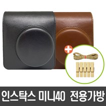 인스탁스 미니40 전용케이스+나무데코, 1개, 블랙