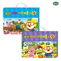 콩꼬물마켓 유아퍼즐 뽀로로 캐릭터 그림 가방 판 퍼즐 맞추기 5종 세트, 뽀로로 가방퍼즐 1번
