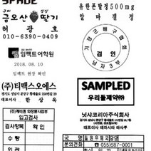 명성스탬프 샤이니 S-830 (75mm-38mm) 직사각 자동스탬프 (본체 색상은 랜덤입니다.), 고무판만 제작