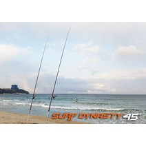 서프다이너스티 45 레드 에디션 바다 원투 이소대 낚시대 원투대 낚싯대 KKC