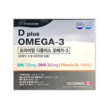 프리미엄 디플러스 오메가3 360캡슐 (1년분) EPA+DHA+ 1100mg + Vit.D 1000IU
