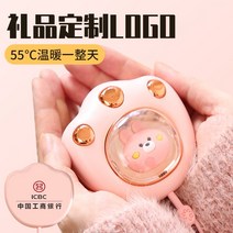 미니 손난로 커스텀 광고 로고 보조배터리 투인원 휴대용 난로 셀프 발열 작은 선물 주문 제작, 16 곰돌이 손보화-5000개묶음