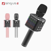 리퍼제품 / SING US2 블루투스 노래방 마이크 스피커 듀얼페어링/삼성SDI정품 셀/보관 파우치/충전기 증정, 실버(사은품/충전기)