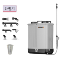 KOMAX 충전식 전동 농약분무기 살포기 제초기 압축 방역, 20L 12Ah배터리