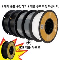 아쿠아씰 필라멘트 프린터 버블스풀 없음 인쇄 재료 개의 롤을 구입하고 개를 무료로 받으십시오 빠른 배송, Style C