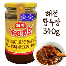 홍홍 중국식품 YES 해천 황두장 볶음소스 노랑콩 메주콩, 1개, 340g