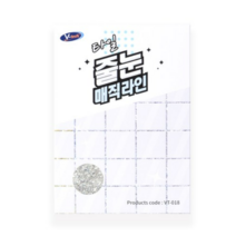 브이텍 매직라인 줄눈 보수제 은펄 VT-018, 3개