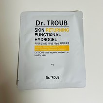 시드물 닥터트럽 기능성 하이드로겔 30g