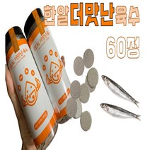 쭈꾸미샤브샤브 계란국 멸치육수원액 3g X 60정