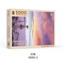 원목캣타워 고양이 귀여운 모던한 설치편한 사이잘 스트레칭 나무타워 나무 퍼즐 1000 조각 바빌론 타워 장, 05 Light Grey