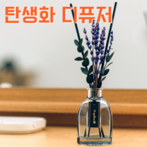 탄생화 디퓨저 선물 세트 7월 탄생화 라벤더 남자 친구 여자 친구 남사친 여사친 언니 선생님 직장동료 생일선물 집들이선물 결혼선물 실내 디퓨저 실내 방향제 디퓨져, 유칼립투스, 300ml