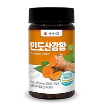 프리미엄 인도산 강황정 강황환 HACCP 인증 500mg 300정, 150g, 1병