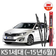 3M 플러스 와이퍼 아반떼 HD 600mm+450mm 2개 1세트