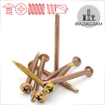 철피스 양날 와샤머리 SDS 철판 직결 외날 드릴날 스크류 앙카 못 스텐 피스 논프라 판넬 접시 목재 나무 방부목 윙 날개 하이로 와샤 와셔 붙이 머리 냄비 큰와샤 코스 돔 우레탄, 철피스 와샤머리 양날, 4.2mm x 32mm - 40개