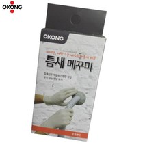 하수구냄새 에어컨구멍 완벽차단 메꾸미 메꾸기 보수용품 크랙필러 보수제, 상세 참조
