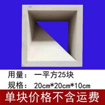 큐블럭 시멘트 카페 인테리어 디자인벽돌, 비스듬한 삼각형 10cm