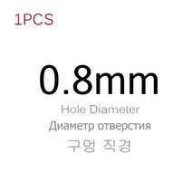 아일렛펀치 펀칭기 DIY 가죽 펀치 Leathercraft 라운드 구멍 공예 도구 조각 중공 드릴링 벨트 의류 캔버스, 02 0.8mm 1PCS