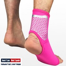 발목 보호대 스포츠 압박 테이핑 반깁스SPOSAFE 1Pc 지원 축구 농구 배드민턴 보호 붕대 탄성 염좌 중괄호 보호 보조기, 로즈 레드-1개, L