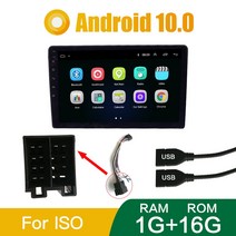 안드로이드 올인원 내비게이션 한국어 지원 9 인치 2gb ram 32gb rom android 10.0 자동차 라디오 멀티미디어 비디오 플레이어 범용 자동 스테레오 gps