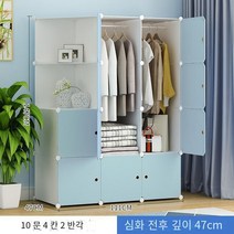 MBH 투명 모듈 수납장 모듈 옷장 간단한 옷장 조립 직물 현대 간단한 임대 방 다기능 플라스틱 저장 캐비닛 홈 침실 옷장, 10 개의 문, 4 개의 사각형, 2 개의 반 각도