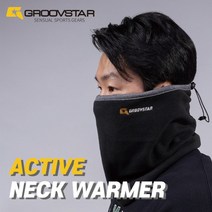 방한 액티브 넥워머 겨울 마스크 제코 자전거 멀티 동대문왕도매 목폴라 니프코리아, 그레이