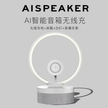 거실 스피커 블루투스 무선충전 무드등 이동식 앰프, 무선충전스피커