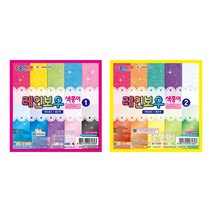 종이나라 레인보우 색종이 (10개입), 02) 레인보우2