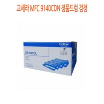 LUJ441735정품드럼 MFC 9140CDN 검정 교세라, 단일옵션