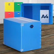 대형단프라 택배포장상자 이사용 이사박스7호 플라스틱정리함, 이사박스7호 노랑