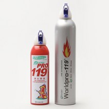 [세이브올] 스프레이 소화기 에어로졸 월드프로119 (가정 매장 캠핑 휴대용), 중형-컬러랜덤