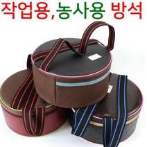 [조이가든]농사용방석