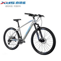 XDS java 트위터 사바 sava 자바 900 산악 자전거 27.5 인치 유압 디스크 브레이크 22단 크로스 컨트리, 27.5인치, 22속도 레이저블루