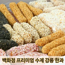 신선코리아 수제 강릉 한과세트 찹쌀 유과 정과 2kg 산지직송 선물 강정 서산 다식 다과 밀레약과 사기막, 상세페이지 참조, 상세페이지 참조, 상세페이지 참조