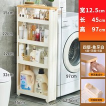 모던 주방 틈새 수납장 홈까페 부엌 정수기다이 펜트리 선반장 하부장 키큰 깊은, 12.5cm 폭 4단+지붕있음