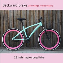 단일 속도 산악 자전거 26 인치 shockproof 포크 트랙 자전거 역방향 브레이크 고정 기어 mtb 프레임 자전거 더블 디스크 브레이크, 8, 26인치
