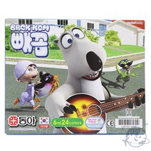 VEDANA 수채화물감 24색 남아용 유치원물감