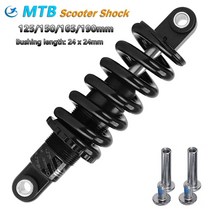 자전거쇼바 완충기 스프링 자전거 mtb 리어 쇼크 업소버 코일 스프링 125mm 산악, 190mm 450파운드