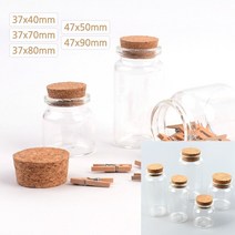 코르크 마개 원형 유리병 중대형 37X40MM 원형유리통 원형유리통 코르크유리통, 47x90mm