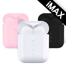 iMax프로 V5.0 무선 블루투스 이어폰 팟 (고급가죽케이스증정)삼성 애플 호환 블루투스이어폰, 화이트, 아이맥스팟